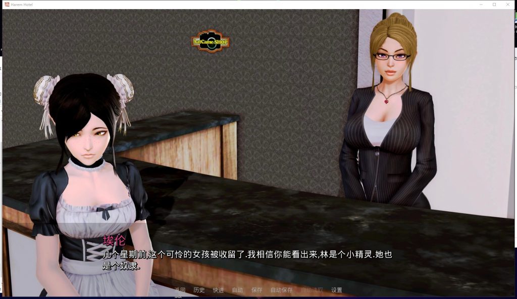 【欧美SLG/汉化/动态】后宫酒店 V0.11.2 精翻汉化版【PC+安卓】【更新/7.7G】