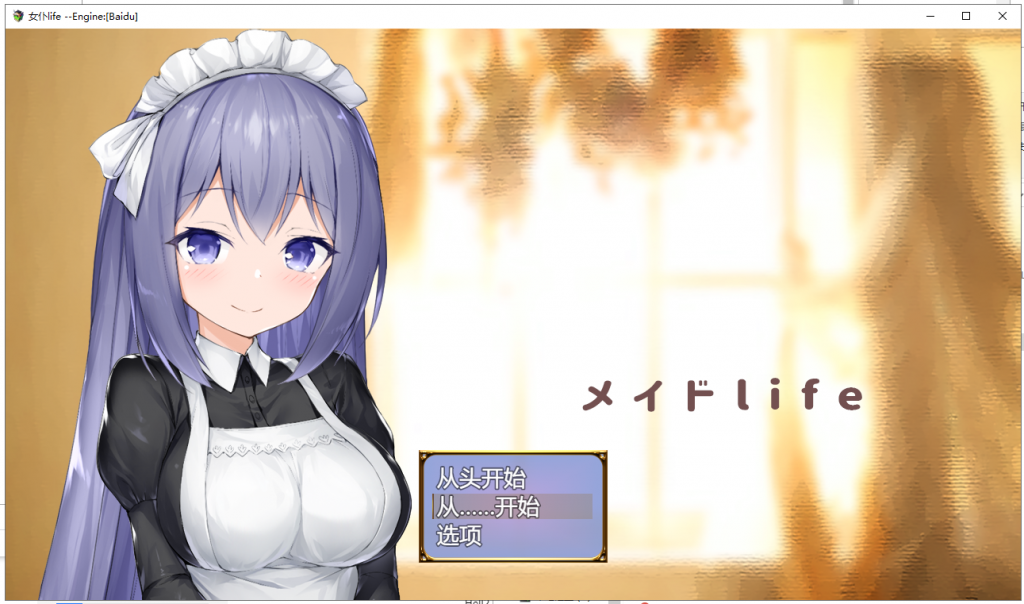 【2D互动模拟/汉化/CV】与抖M巨儒女仆的社保同居生活!云汉化版+存档【新汉化/600M】