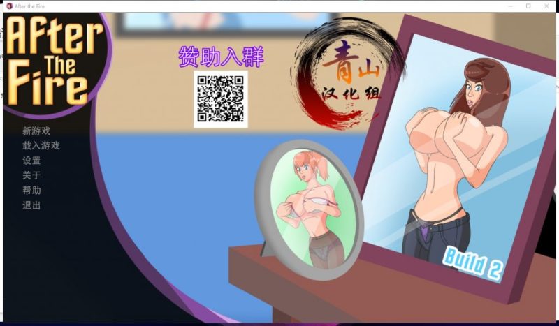【欧美SLG/汉化/2D动态】因祸得福~我要开大车！V2.0精翻汉化版【更新/480M】-乌龟ACG游戏