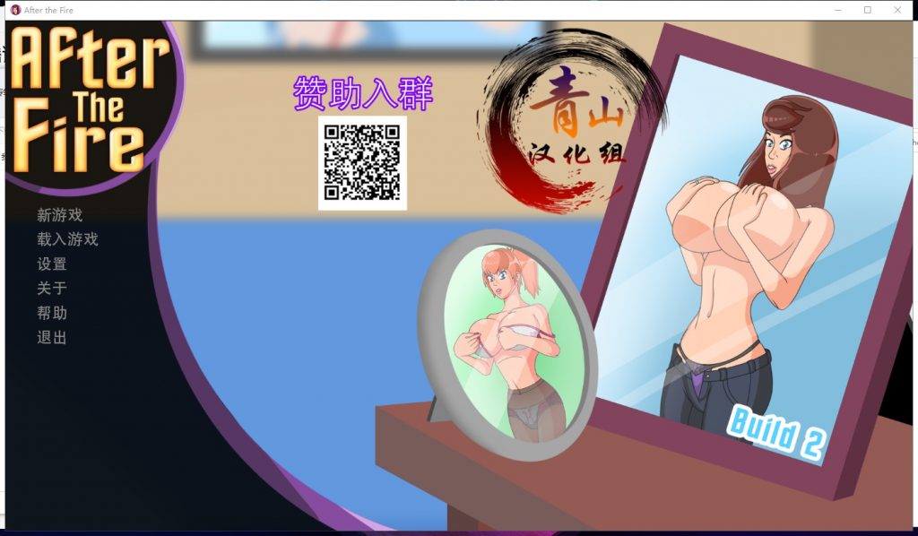 【欧美SLG/汉化/2D动态】因祸得福~我要开大车！V2.0精翻汉化版【更新/480M】-乌龟ACG游戏