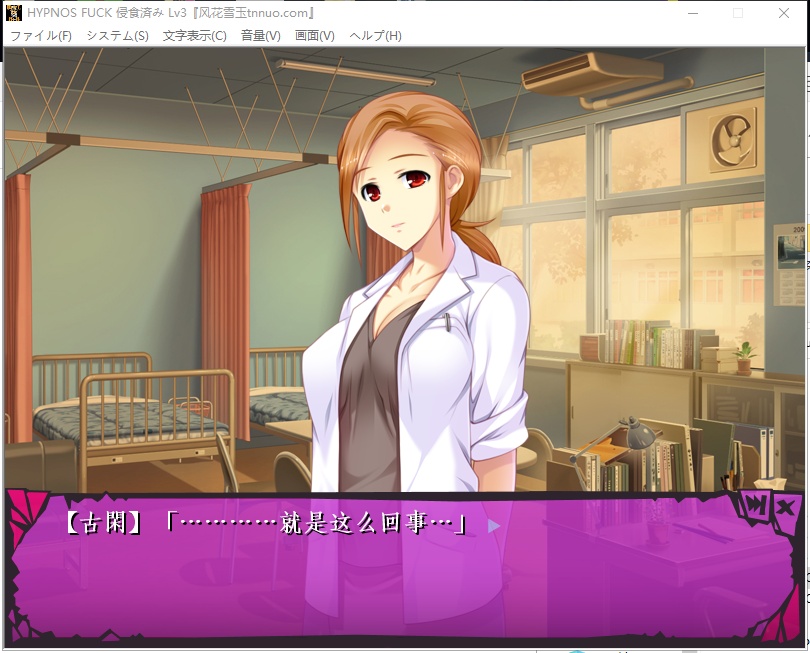 【大型恶堕SLG/汉化】精神觉醒!催银感染!全DLC 云汉化版+全CG包【新汉化/5G】