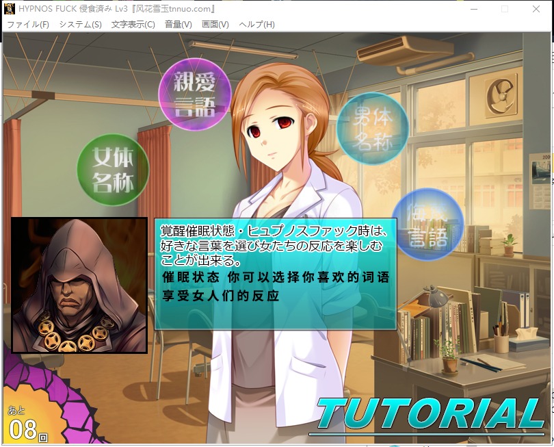 【大型恶堕SLG/汉化】精神觉醒!催银感染!全DLC 云汉化版+全CG包【新汉化/5G】
