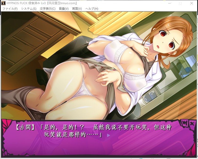 【大型恶堕SLG/汉化】精神觉醒!催银感染!全DLC 云汉化版+全CG包【新汉化/5G】