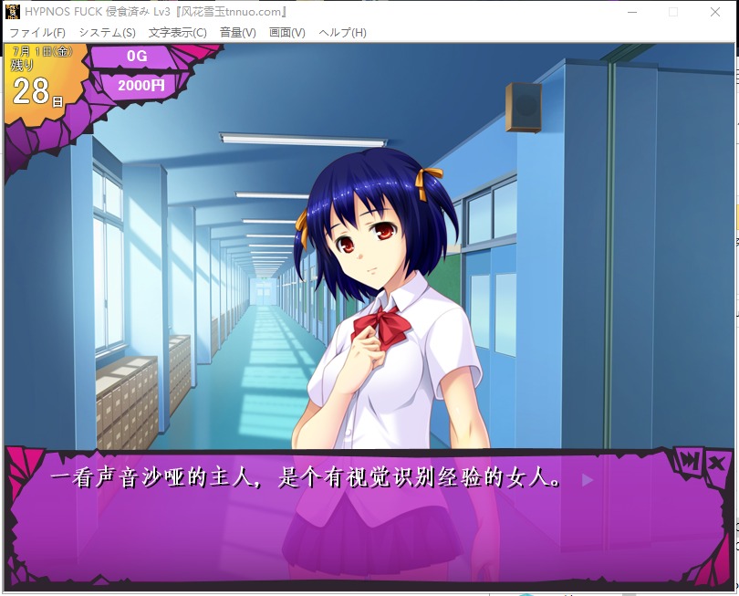 【大型恶堕SLG/汉化】精神觉醒!催银感染!全DLC 云汉化版+全CG包【新汉化/5G】