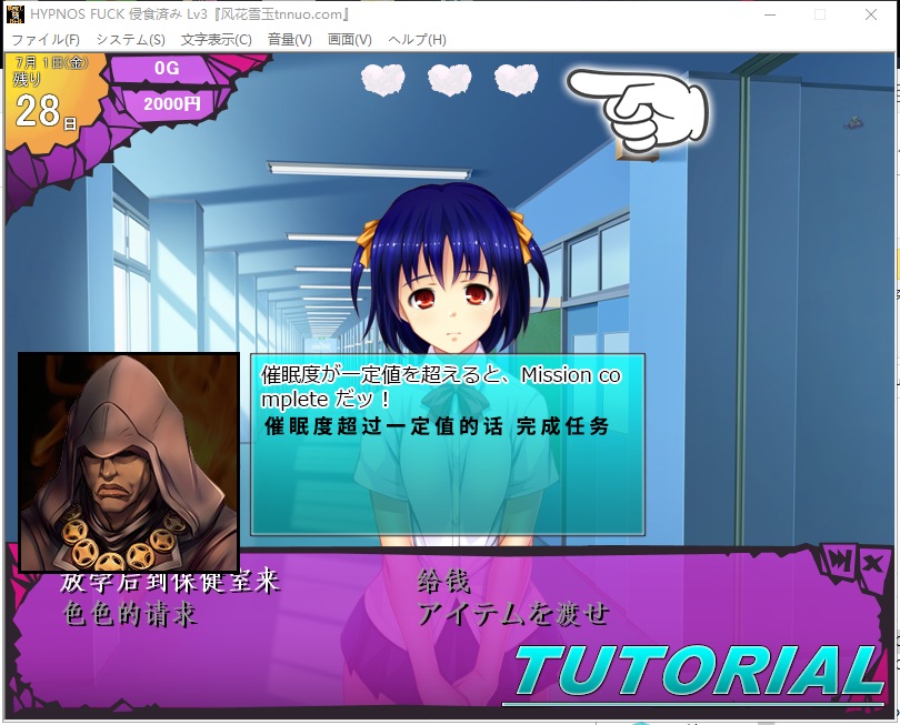 【大型恶堕SLG/汉化】精神觉醒!催银感染!全DLC 云汉化版+全CG包【新汉化/5G】