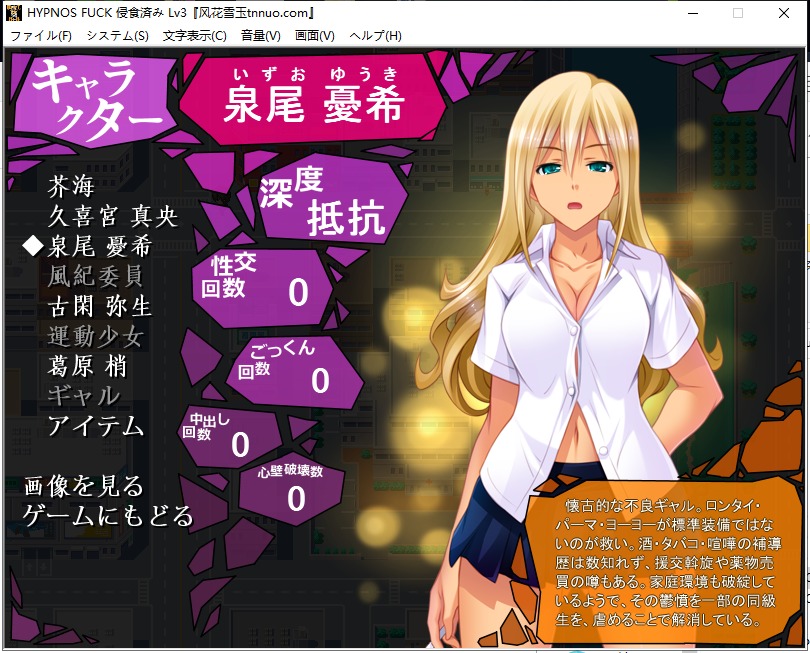 【大型恶堕SLG/汉化】精神觉醒!催银感染!全DLC 云汉化版+全CG包【新汉化/5G】