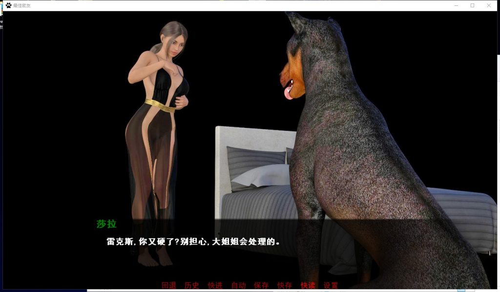 【神奇SLG/汉化/动态】最佳密友~人狗情未了！PC+安卓 精翻汉化完结版【新汉化/4.8G】