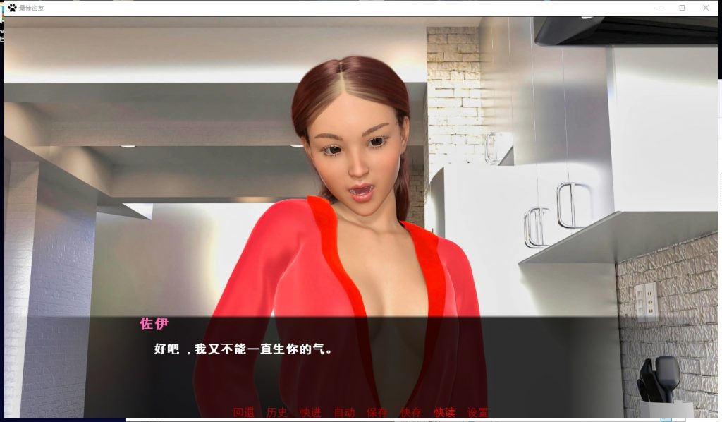 【神奇SLG/汉化/动态】最佳密友~人狗情未了！PC+安卓 精翻汉化完结版【新汉化/4.8G】