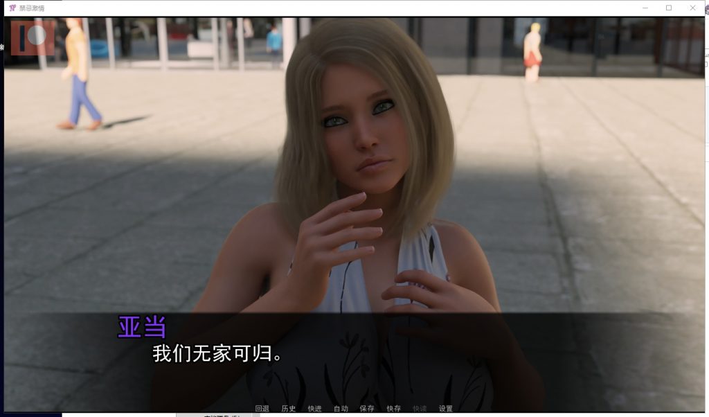 【极品建模/汉化/动态】禁忌激情!V0.20 PC+安卓 精翻汉化版+全CG【更新/2.7G】