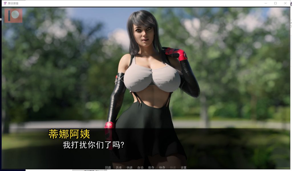 【极品建模/汉化/动态】禁忌激情!V0.20 PC+安卓 精翻汉化版+全CG【更新/2.7G】