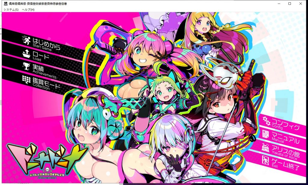 【经营SLG/正式版】赛博朋克~让我们一起干坏事吧!正式版+CG包【3.9G】