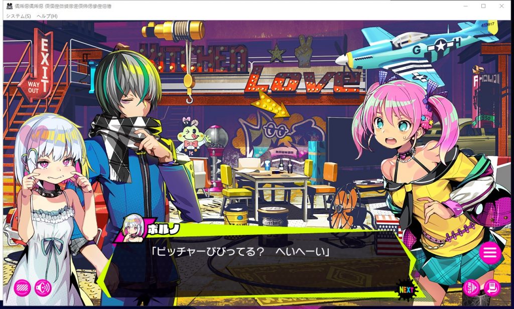【经营SLG/正式版】赛博朋克~让我们一起干坏事吧!正式版+CG包【3.9G】