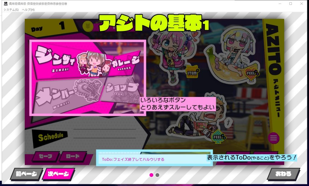 【经营SLG/正式版】赛博朋克~让我们一起干坏事吧!正式版+CG包【3.9G】