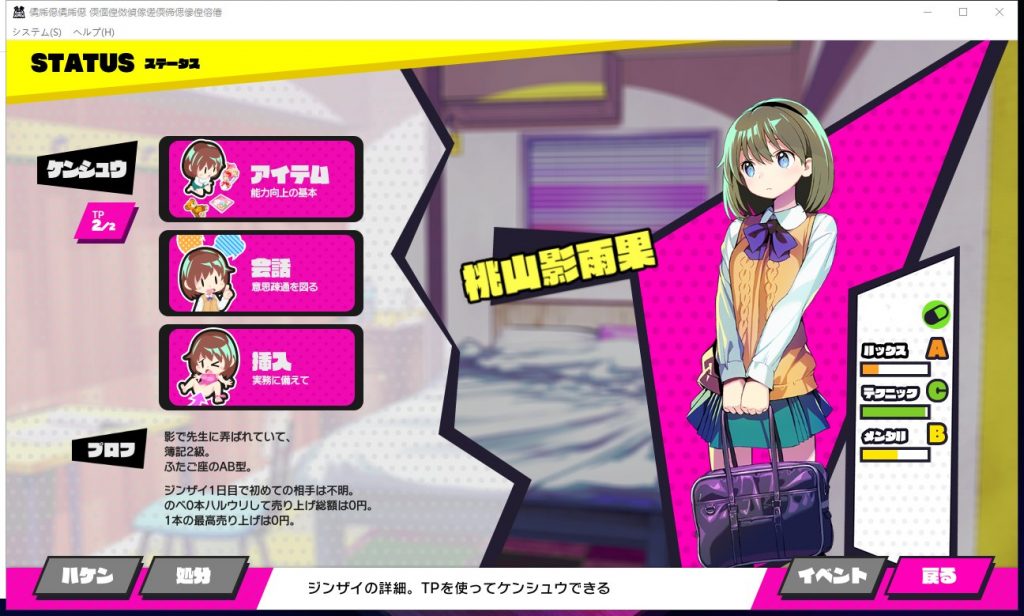 【经营SLG/正式版】赛博朋克~让我们一起干坏事吧!正式版+CG包【3.9G】