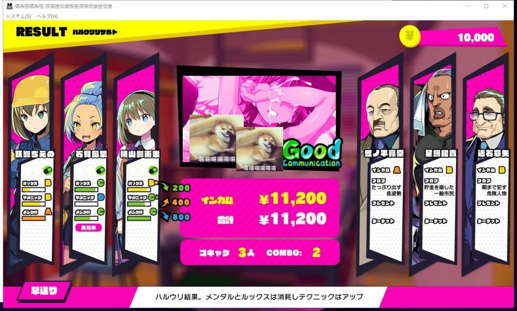【经营SLG/正式版】赛博朋克~让我们一起干坏事吧!正式版+CG包【3.9G】