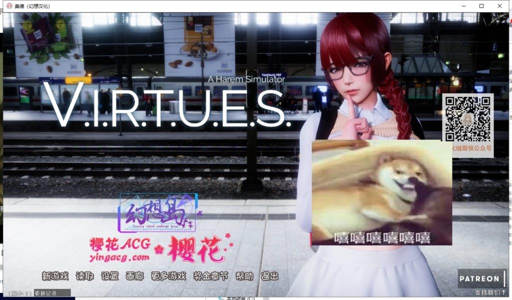【超赞国风SLG/汉化/动态】美德 V9 PC+安卓 精翻汉化作弊版 付全外传【更新/5.6G】-乌龟ACG游戏