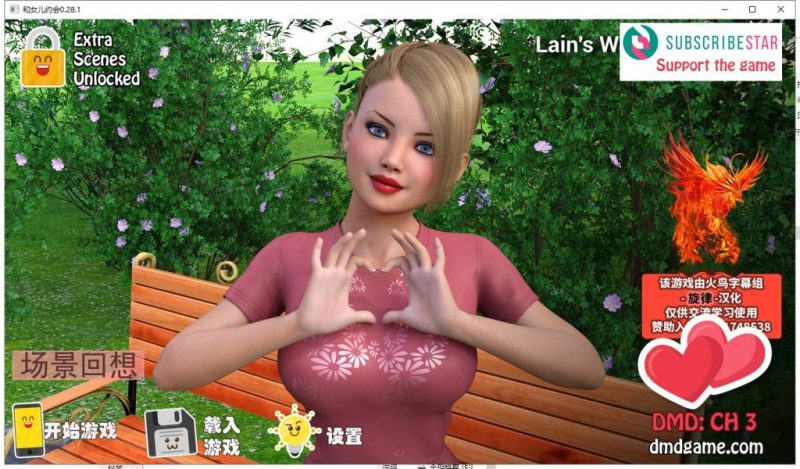 【巨作SLG/汉化/动态】与女儿约会 第3章 V0.28.1 PC+安卓 精翻汉化版【更新/8G】-乌龟ACG游戏