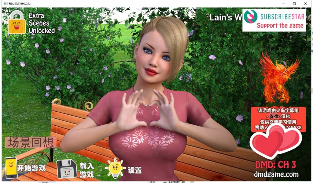 【巨作SLG/汉化/动态】与女儿约会 第3章 V0.28.1 PC+安卓 精翻汉化版【更新/8G】-乌龟ACG游戏