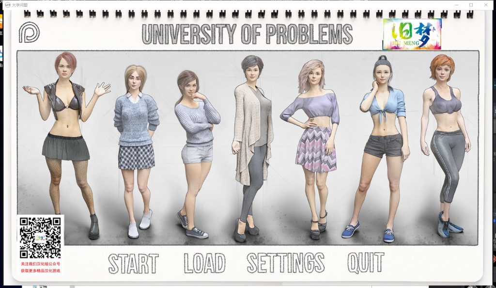 【欧美SLG/汉化/动态】大学问题 Ver0.1.5 PC+安卓修复汉化版【1.6G】-乌龟ACG游戏