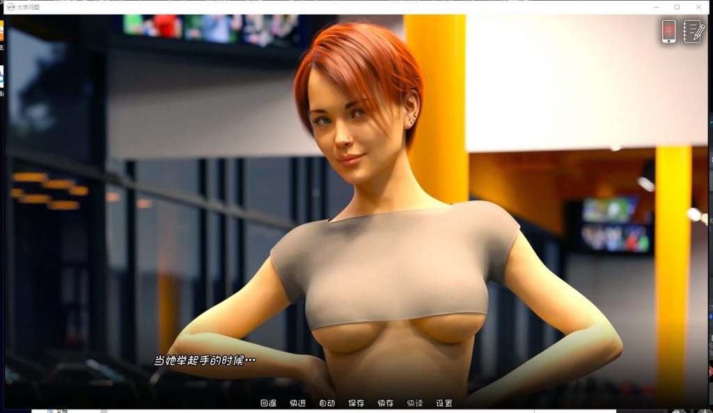 【欧美SLG/汉化/动态】大学问题 Ver0.1.5 PC+安卓修复汉化版【1.6G】