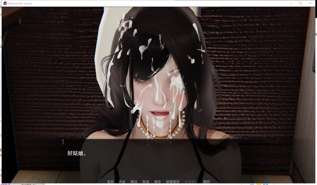 【国风SLG/汉化】帮她恢复职业生涯 V0.12 PC+安卓最新汉化版【全CG/4.9G】