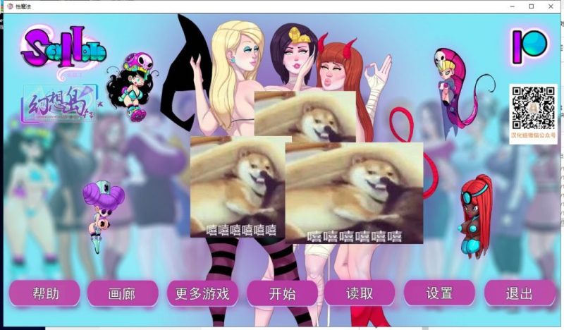 【欧美2D/汉化/沙盒】性魔法 V0.12.1 PC+安卓汉化作弊版 画廊全开【动态/1.6G】-乌龟ACG游戏