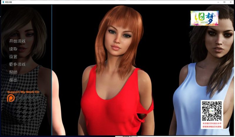 【欧美SLG/汉化/后宫大作】相互交错 V0.5.5 PC+安卓汉化版/画廊MOD【动态/4.2G】-乌龟ACG游戏