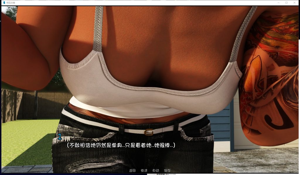 【欧美SLG/汉化/后宫大作】相互交错 V0.5.5 PC+安卓汉化版/画廊MOD【动态/4.2G】
