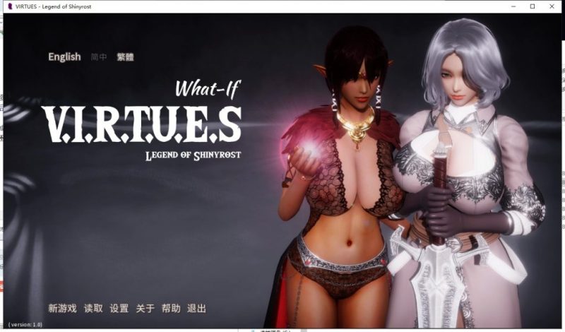 【国风神作/更新/中文】美德.What if Ch. 3 PC+安卓最新官中版【动态/1.7G】-乌龟ACG游戏