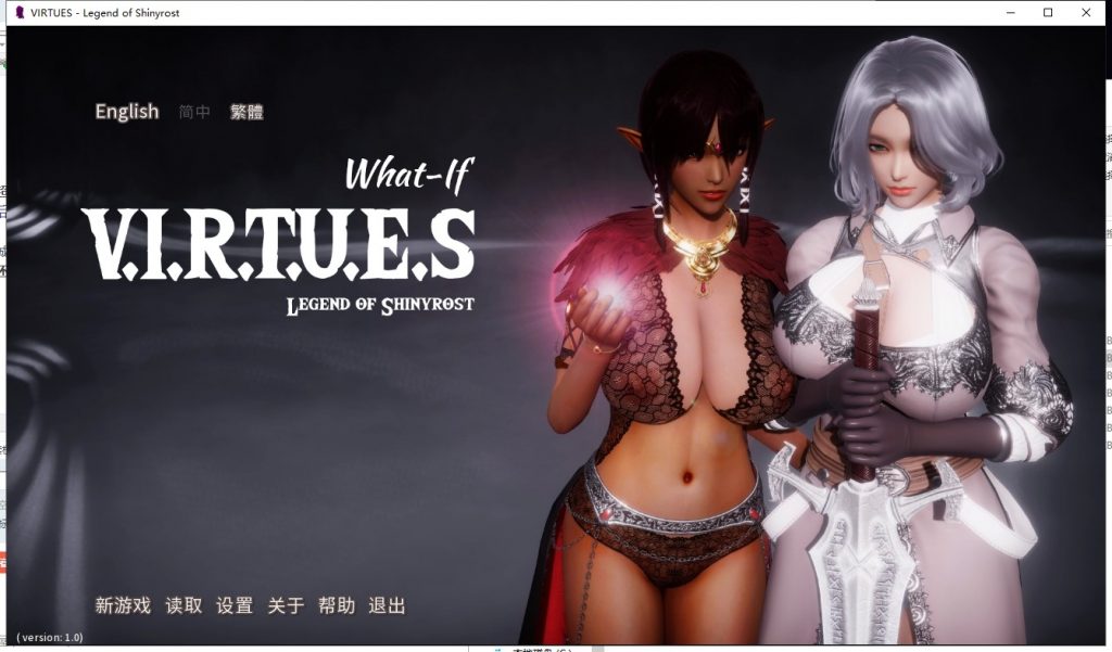 【国风神作/更新/中文】美德.What if Ch. 3 PC+安卓最新官中版【动态/1.7G】-乌龟ACG游戏