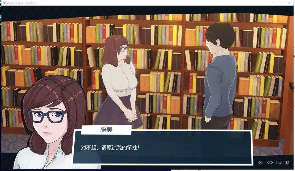 【经营SLG/中文/全动态】快捷情趣酒店!v0.37 安卓+PC 官中步兵版【更新/6.4G】