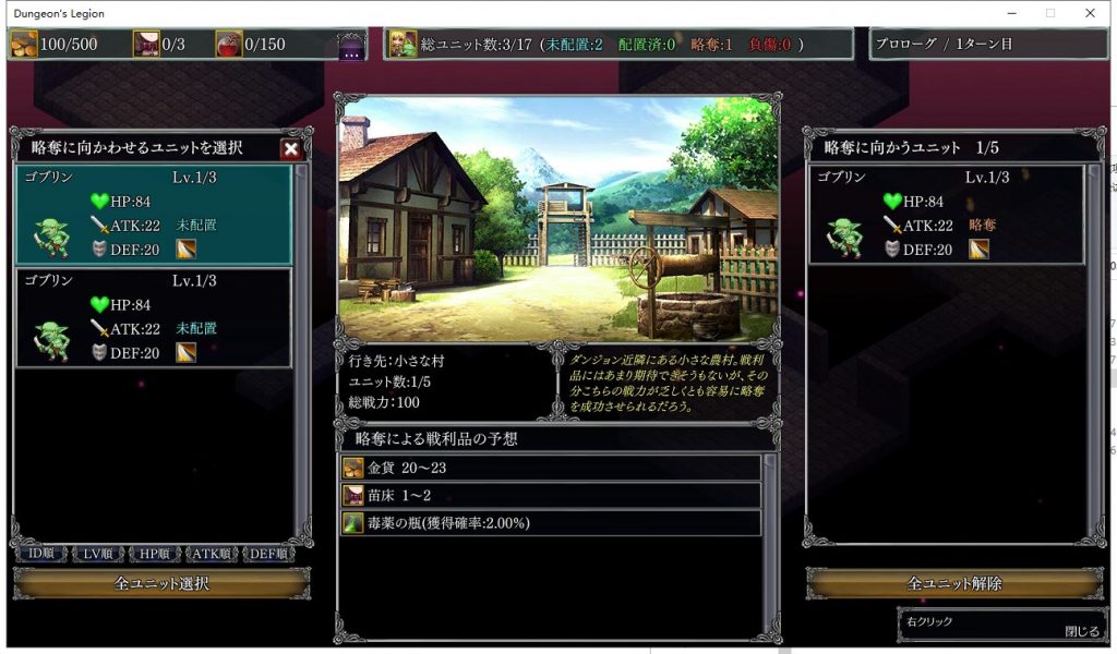 【大型SLG/塔防/经营】繁殖迷宫!ダンジョンズレギオン-魔王に捧ぐ乙女の肢体v1.0 付全CG【2.2G/新作/全CV】