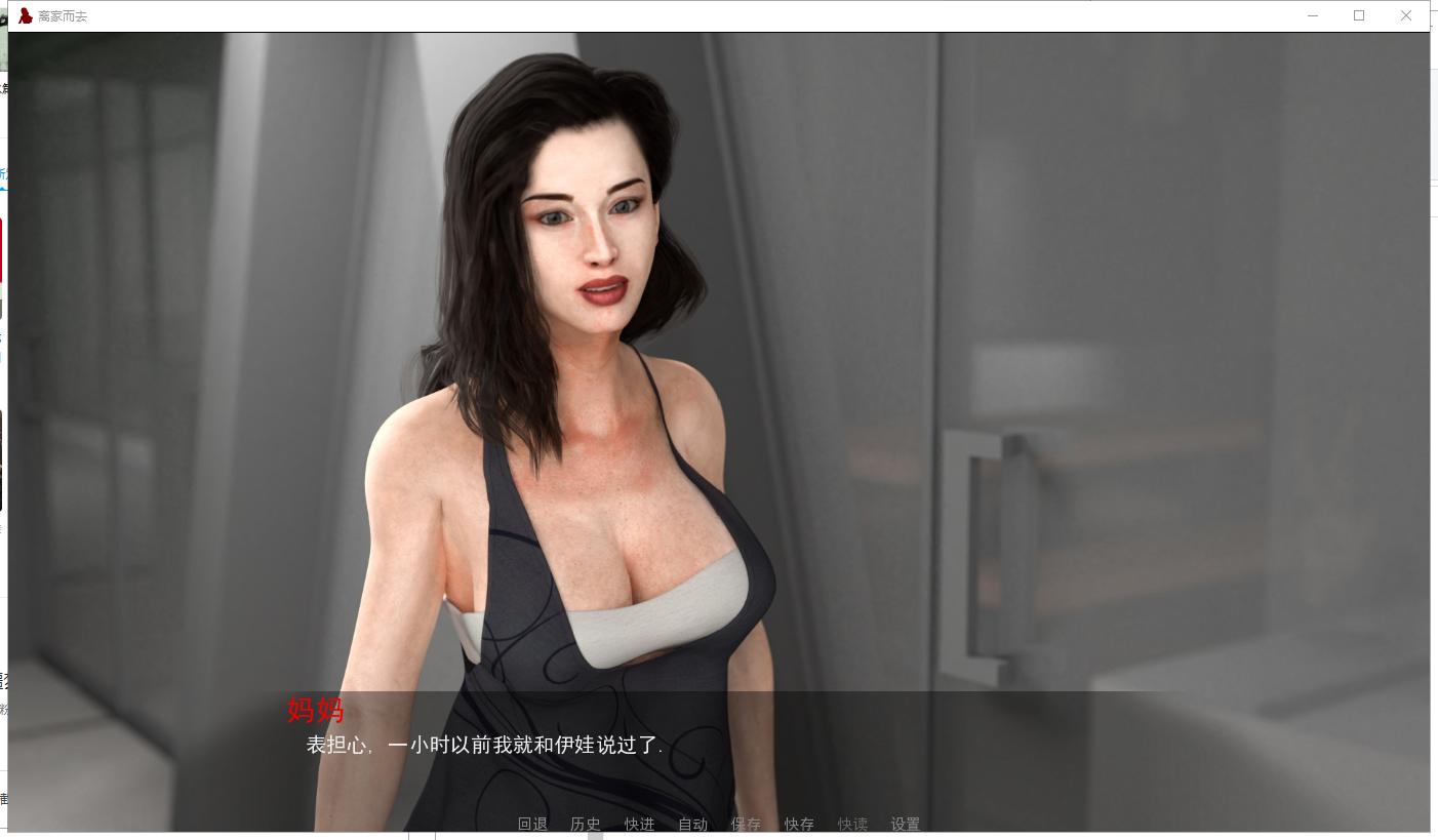 【欧美SLG/汉化/动态】离家而去 全19章 PC+安卓 机翻版【更新/3.8G】