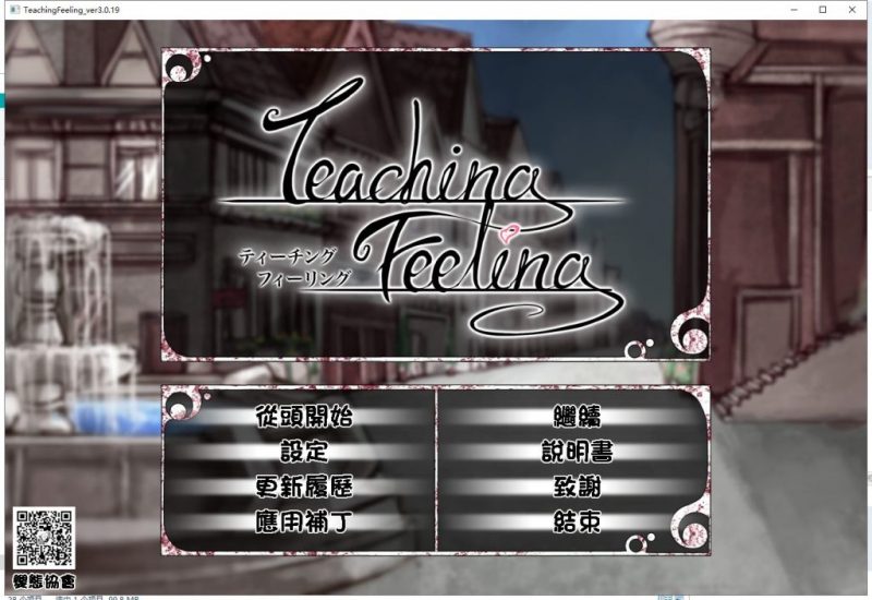 【神级SLG/调教/更新/中文】奴隶少女希露薇 V3.0.19 精翻汉化官方正式版 付存档【动态/2G】-乌龟ACG游戏