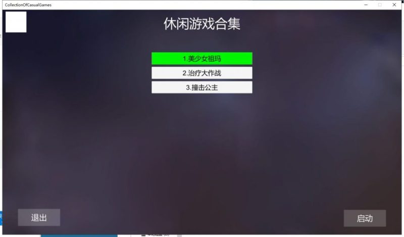 【互动SLG/中文/全动态】休闲游戏合集~V1.0 官方中文步兵作弊版【3.4G/新作/全CV】-乌龟ACG游戏