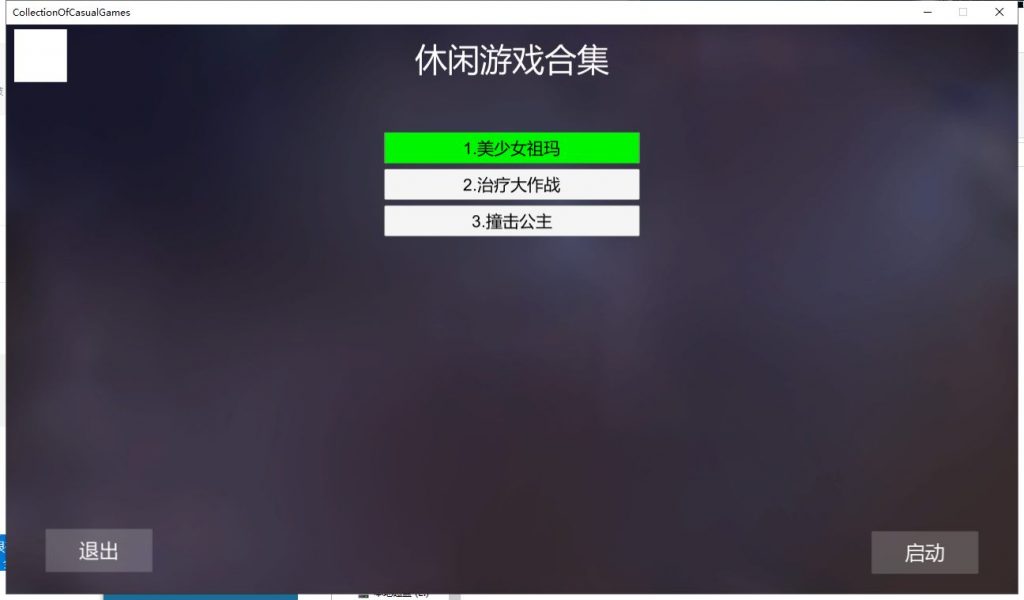【互动SLG/中文/全动态】休闲游戏合集~V1.0 官方中文步兵作弊版【3.4G/新作/全CV】-乌龟ACG游戏