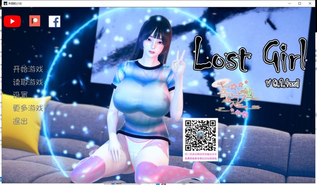 【欧美SLG/汉化/监禁调教】失踪的少女 V0.1.4asd PC+安卓最新汉化版【动态/4G】-乌龟ACG游戏