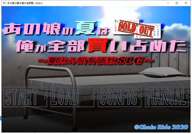 【SLG/全动态/互动触摸】买下那个姑娘的夏天 完整正式版【400M/新作/全CV】-乌龟ACG游戏