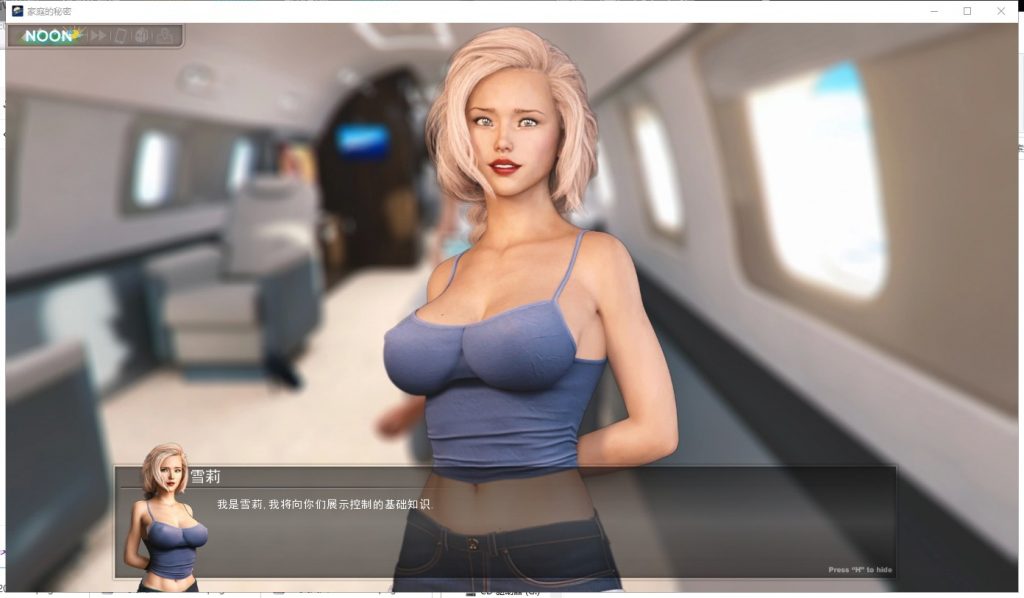 【欧美SLG/汉化/更新】家庭的秘密:重启-圣诞篇 V0.4.3a PC+安卓汉化版【动态/4G】