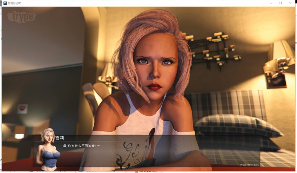 【欧美SLG/汉化/动态】家庭的秘密:高清重制 V0.42a PC+安卓 精修汉化版【更新/4G】