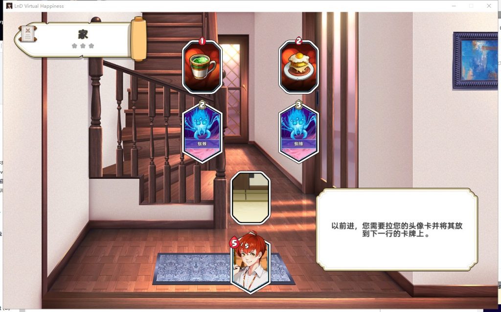 【SLG/中文/动态】爱与梦:虚拟幸福 STEAM官方中文步兵版 付全CG包【2.3G/新作/全CV】