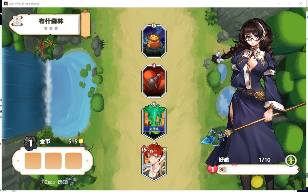 【SLG/中文/动态】爱与梦:虚拟幸福 STEAM官方中文步兵版 付全CG包【2.3G/新作/全CV】