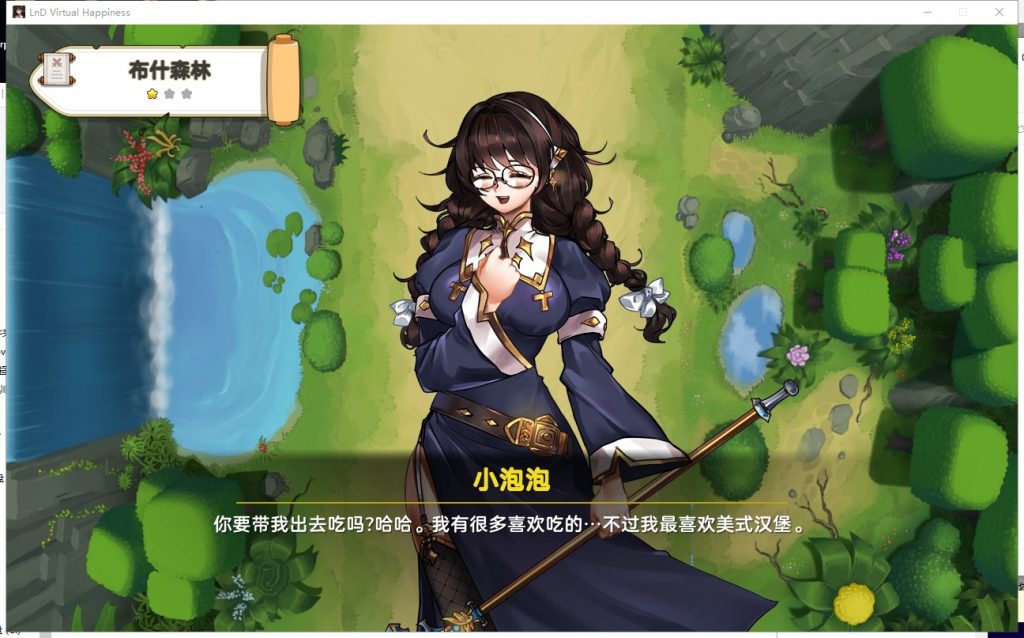 【SLG/中文/动态】爱与梦:虚拟幸福 STEAM官方中文步兵版 付全CG包【2.3G/新作/全CV】