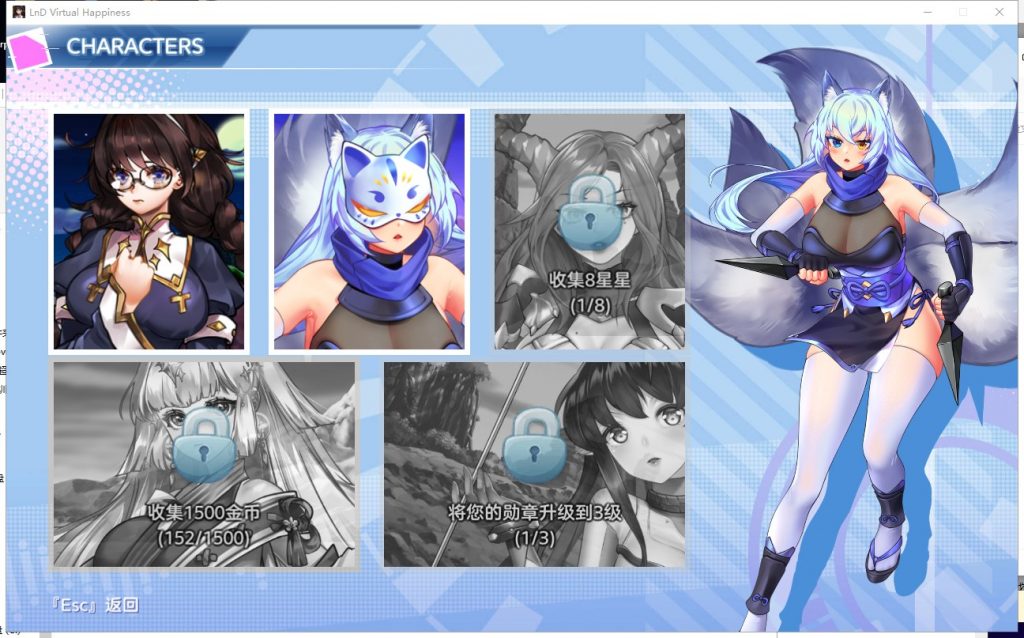 【SLG/中文/动态】爱与梦:虚拟幸福 STEAM官方中文步兵版 付全CG包【2.3G/新作/全CV】
