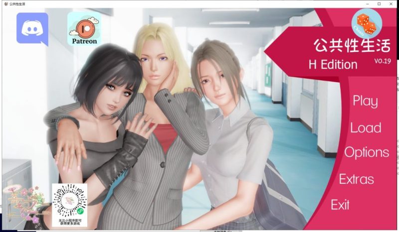 【欧美SLG/汉化/国风】公共性生活 V0.19 PC+安卓最新汉化版【动态/2.2G】-乌龟ACG游戏