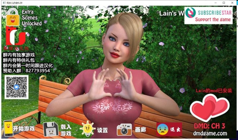 【巨作SLG/汉化/动态】与女儿约会 第3章 V0.29 PC+安卓 精翻汉化版【更新女儿NT.R/6G】-乌龟ACG游戏