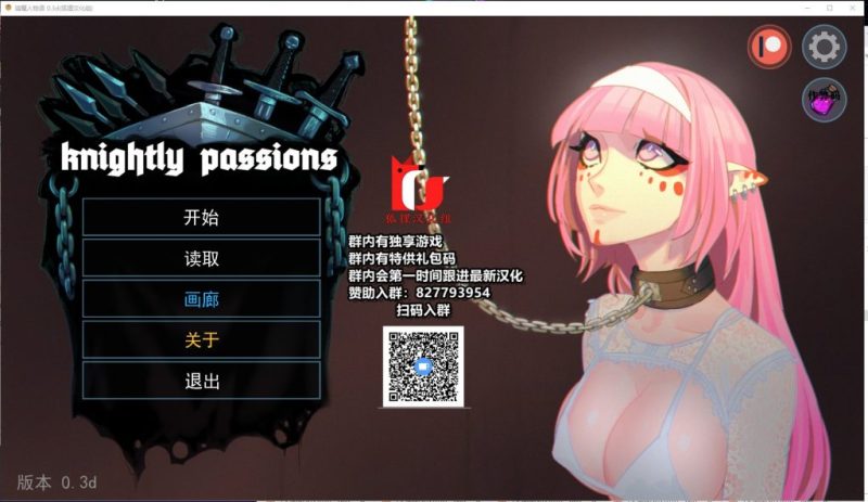 【卡牌2D/汉化/动态】猎魔人物语 V0.30d PC+安卓 精翻汉化版 【新汉化/900M】-乌龟ACG游戏