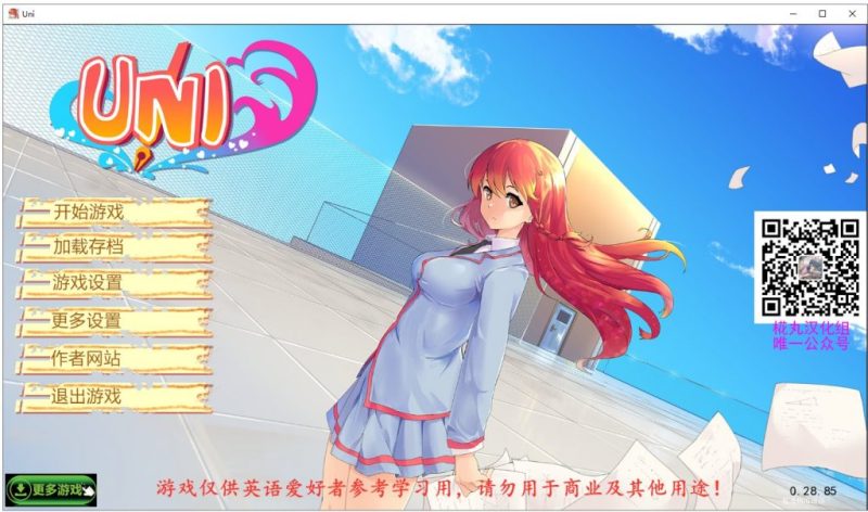 【欧美SLG/汉化/动态】 Uni 大学生活 V0.28.85 安卓+PC 汉化作弊版 【更新/1.6G】-乌龟ACG游戏