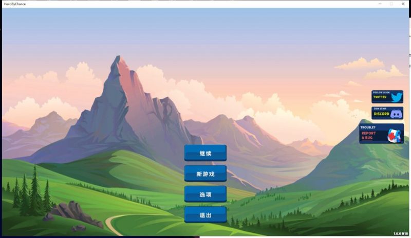 【战略SLG/中文/全动态】Hero By Chance 官方中文步兵版+作弊【1G/新作/CV】-乌龟ACG游戏