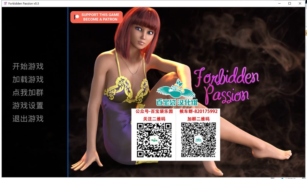【极品建模/汉化/动态】禁忌激情！V030 PC+安卓 精翻汉化版+全CG【更新3.5G】-乌龟ACG游戏